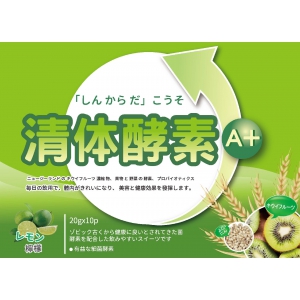 清體酵素A+(檸檬)日本專利原料20g*10包/盒(圖片遺失)