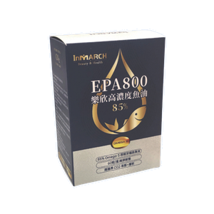 【InMARCH茵瑪奇】EPA800樂欣高濃度魚油(60顆/盒)(圖片遺失)