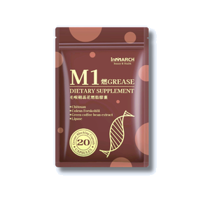 【InMARCH茵瑪奇】M1毛喉鞘蕊花燃脂膠囊(20顆/袋) 效期：2027/07/29(圖片遺失)