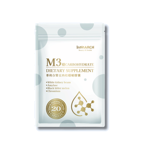 【InMARCH茵瑪奇】M3美國專利白腎豆肉桂穩醣膠囊 (20顆/袋) 效期:2027/07/29(圖片遺失)
